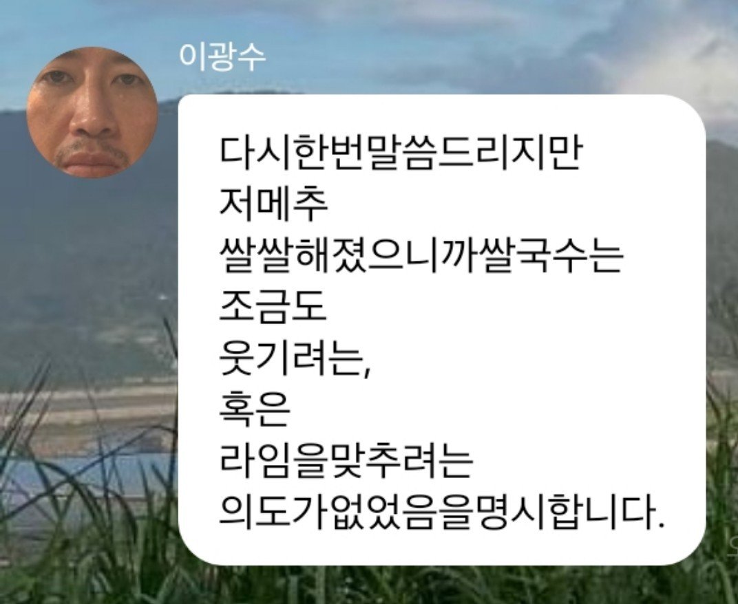 simcheol_2 tweet picture