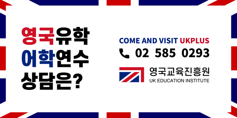 UkplusK's tweet photo. The National Mathematics and Science College
수���·과학에 진심인 학생들을 위한 STEM 특화 Sixth Form College!!!

🎓 졸업생의 45%가 Oxford·Cambridge·Imperial·LSE·UCL 진학 🏆 A-Level 영국 Top 25 성적 + 5A* 
https://t.co/D8uNWlTIsN https://t.co/khnEyL9UBe