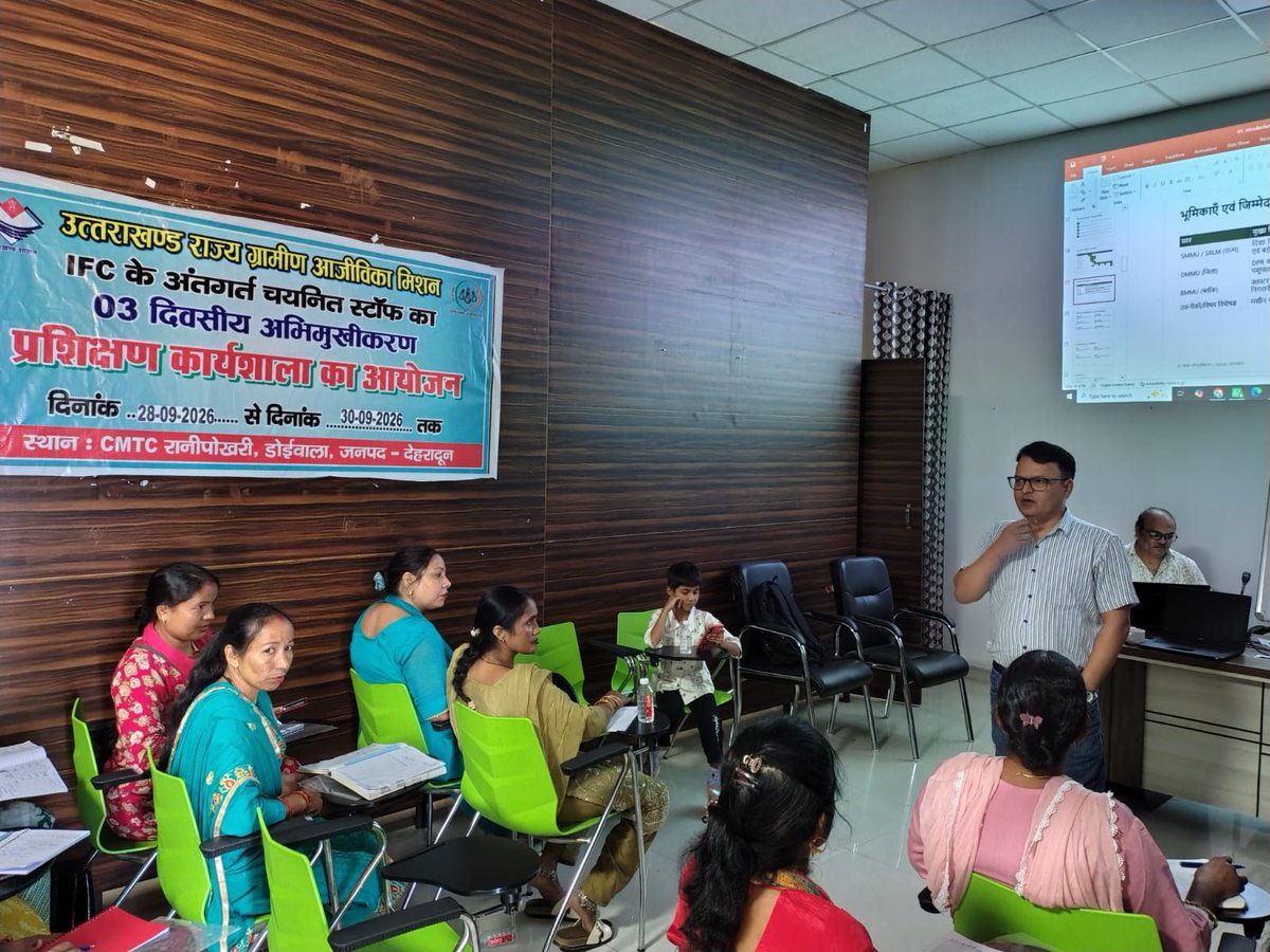 UsrlmOfficial's tweet photo. सीएमटीसी, डोईवाला में एकीकृत कृषि क्लस्टर (IFC) के नवनियुक्त कार्मिकों हेतु 3 दिवसीय प्रशिक्षण कार्यक्रम संपन्न हुआ।
प्रथम बैच (पौड़ी, नैनीताल, पिथौरागढ़ व हरिद्वार) को IFC संचालन, दायित्वों व प्रभावी फील्ड क्रियान्वयन का प्रशिक्षण दिया गया।
#IntegratedFarming #USRLM #IFC #CMTC https://t.co/hh2Xht0Zp8