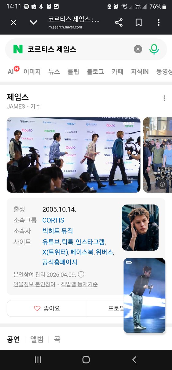 Janana0812's tweet photo. @ofjvn_ Keep smiling and remember to take care of your health, James
#JAMES #제임스 https://t.co/yEN5KHpc9V
