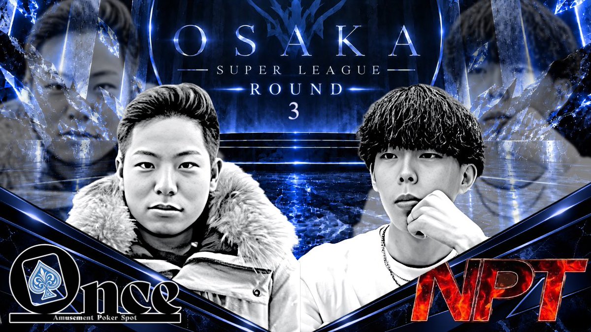 OSL_SUPERLEAGUE's tweet photo. 🗓️【 10/1(木)・10/2(金)開催】
OSL 6th『第3節 DEEP』
🕕 集合時間:18:20
💫💫Pick up players💫💫
💎ダイアモンドリーグ
『NSL volt』 Daiki 選手
vs
『おすしじゃぱん』 エイト 選手
🔵サファイアリーグ
『Once』 あだお 選手
vs
『NPT』 ひか 選手
…………………………………………………
🎥公式チャンネル
👉 https://t.co/V1xxgpS3Qe
ぜひチャンネル登録を‼️