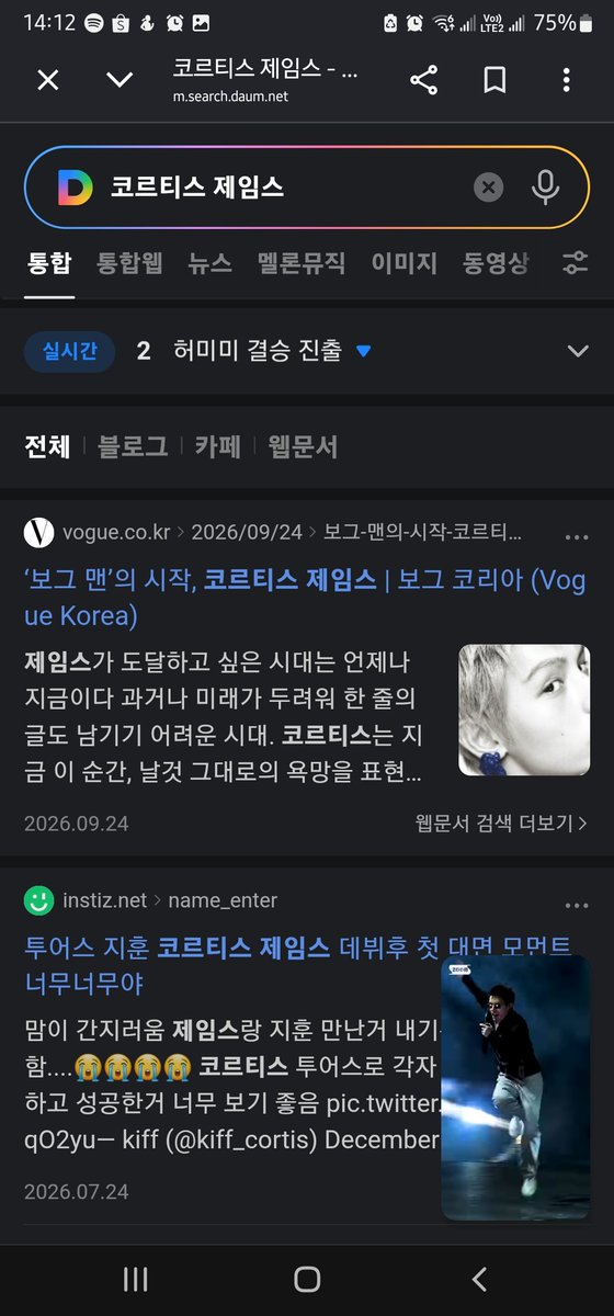 Janana0812's tweet photo. @ofjvn_ Keep smiling and remember to take care of your health, James
#JAMES #제임스 https://t.co/yEN5KHpc9V