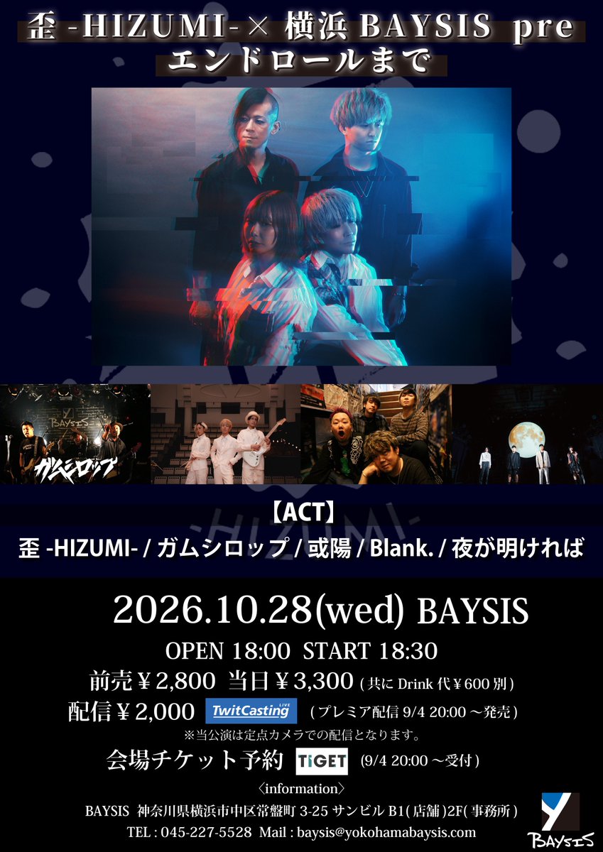 aruhi_music's tweet photo. 📢  Live Information 📢

10月もライブ３本！

❶ 10.05 mon
🎤下北沢RèG
💐螺旋ツアー４本目
⏰21:05〜出演予定

❷ 10.23 fri
🎤赤坂navey floor
🧬螺旋ツアー5本目
⏰21:05〜出演予定

❸ 10.28 wed
🎤横浜BAYSIS
🧬歪-HIZUMI-pre.
⏰19:50〜出演予定

ぜひぜひ宜しくお願いします😈👼

そして、22時にライブ一本解禁あります🔥