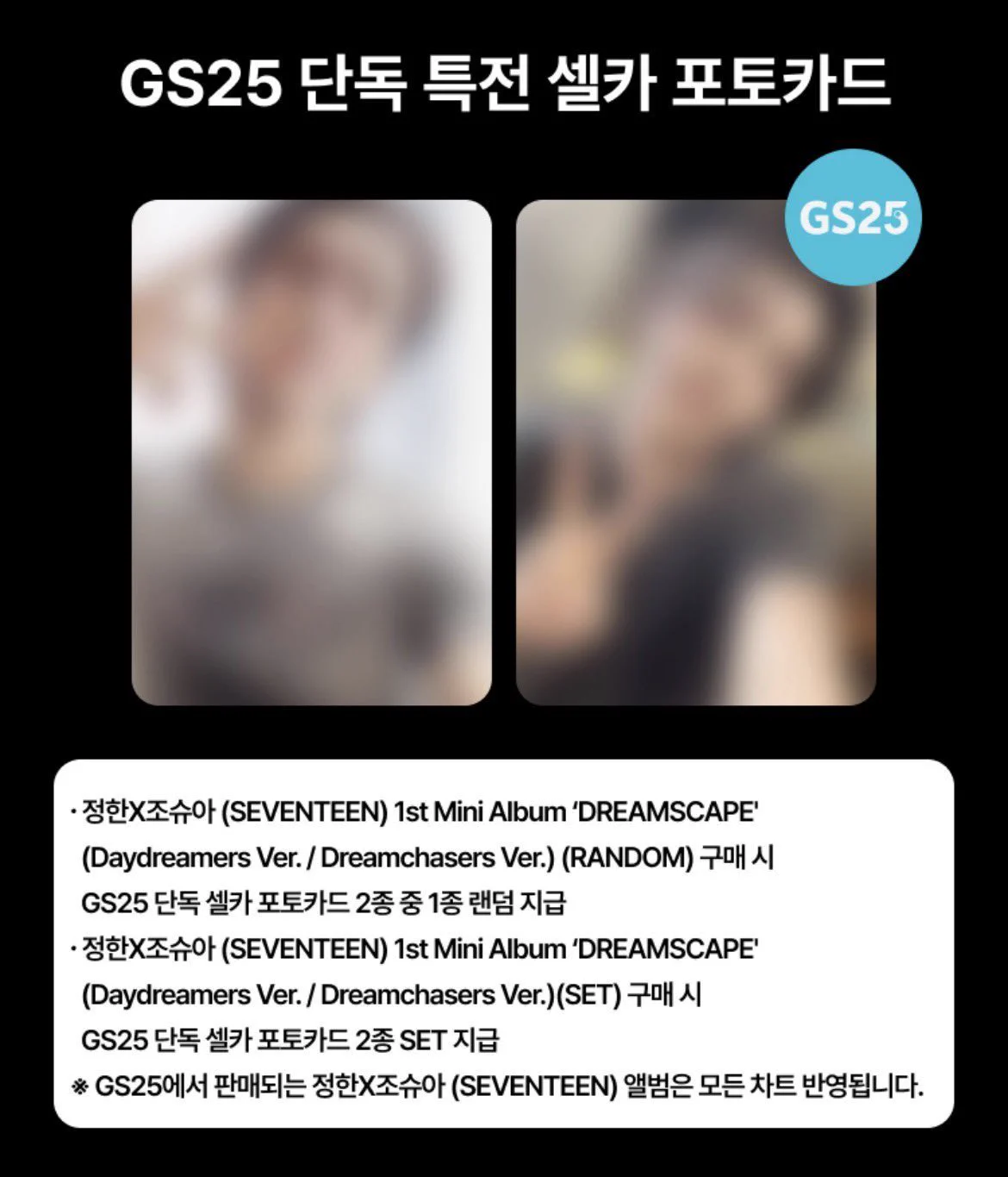 JEONGHAN ハニ トレカ 中華ヨントン yzy特典 unununun on X: 