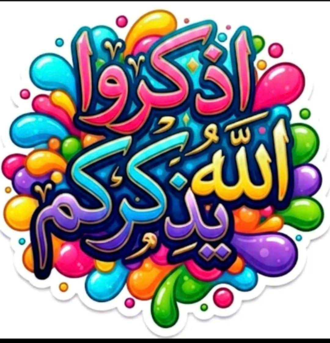 TarekSiam8's tweet photo. @ammstfy66824133 https://t.co/YDWHdKL5p0