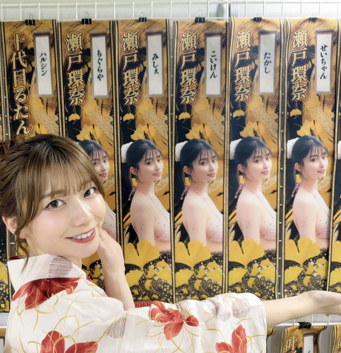 kanna_seto0510's tweet photo. みんなの愛沢山受け取ったぞ～！！！ https://t.co/QEZVyAaUXQ
