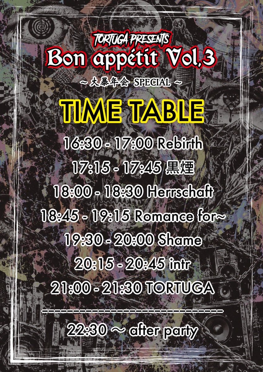 osushi2021's tweet photo. 11/28(土) 静岡Sunash
TORTUGA PRESENTS
『Bon appétit Vol.3 ～大暴年会 SPECIAL～』

SHAMEのサポートでGT弾きます！
久しぶりの静岡、素晴らしいバンドの皆さんと盛り上がるのが楽しみです！

お時間ありましたらぜひ遊びに来てください🙇‍♂️ https://t.co/H1SMF2Yd86