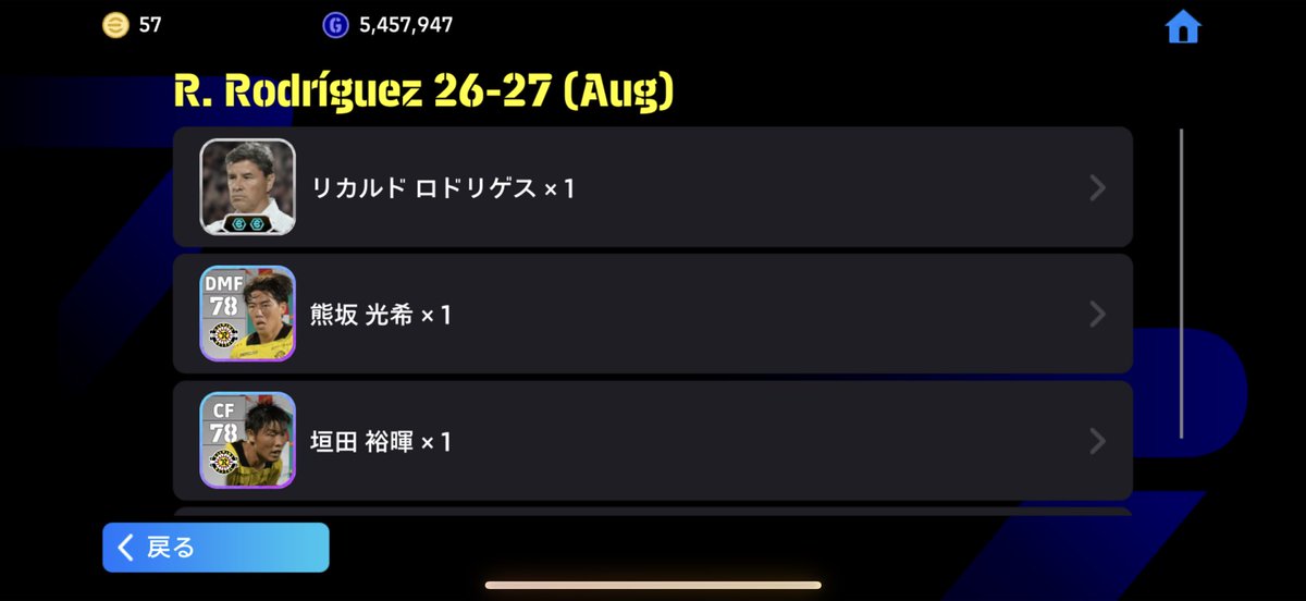 gullyellow's tweet photo. 柏サポでいーふとやってる人絶対とろう https://t.co/ZIdOEIzIZr