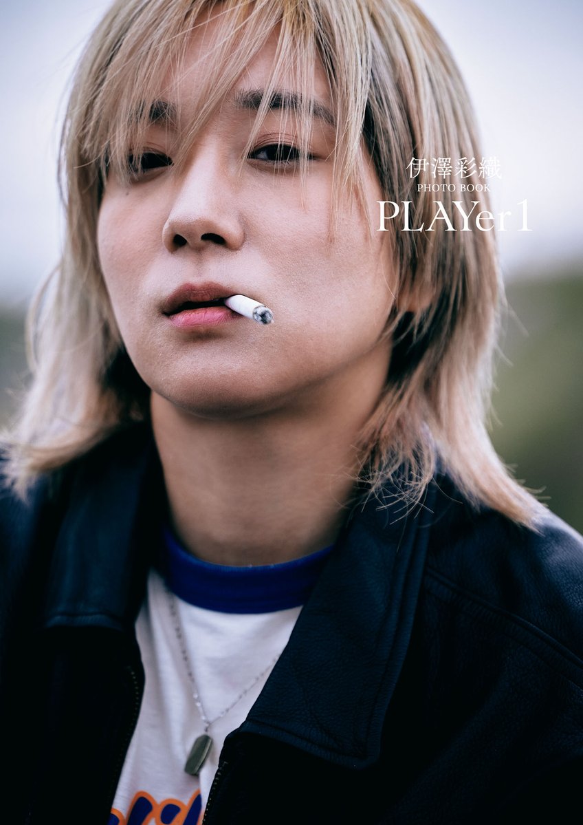 grajapa_2024's tweet photo. 新刊を更新❣️
￣￣￣￣￣￣
『伊澤彩織PHOTO BOOK PLAYer 1【電子特典付き】』
伊澤彩織 @izwsaori
 
⏬今すぐチェック⏬
 https://t.co/KOLHzBKb6M https://t.co/qDhh6lT32p
