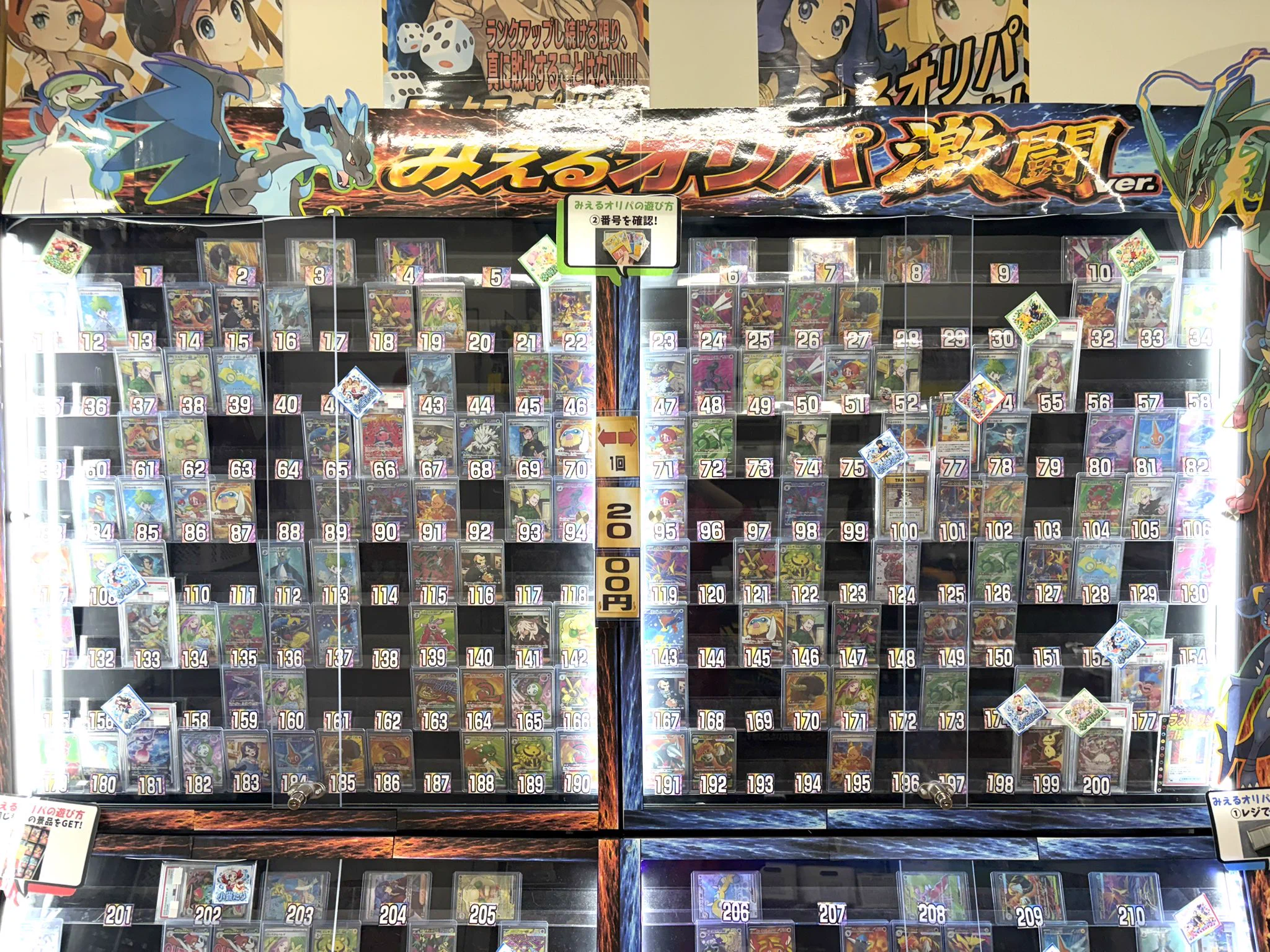 GEKIRIN2 平塚駅前店【トレカ・ホビー専門店】 on X