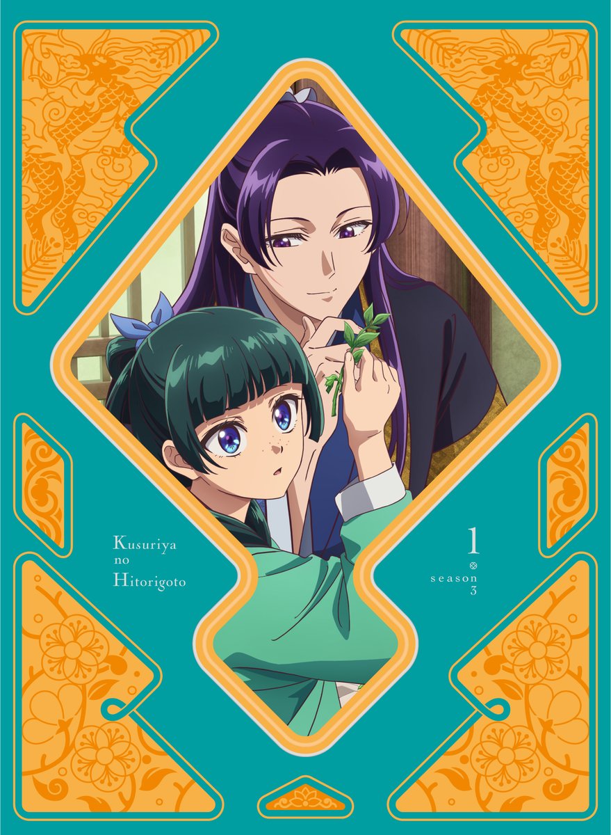 kusuriya_PR's tweet photo. 🍃 Blu-ray デジパック解禁 🍃

#薬屋のひとりごと 第3期 Blu-ray
描き下ろしデジバック＆ジャケット画像解禁✨

第1巻は2月17日㈬発売🐈

▼詳細
https://t.co/hgYkMuERMO https://t.co/LcCxVBT4P5