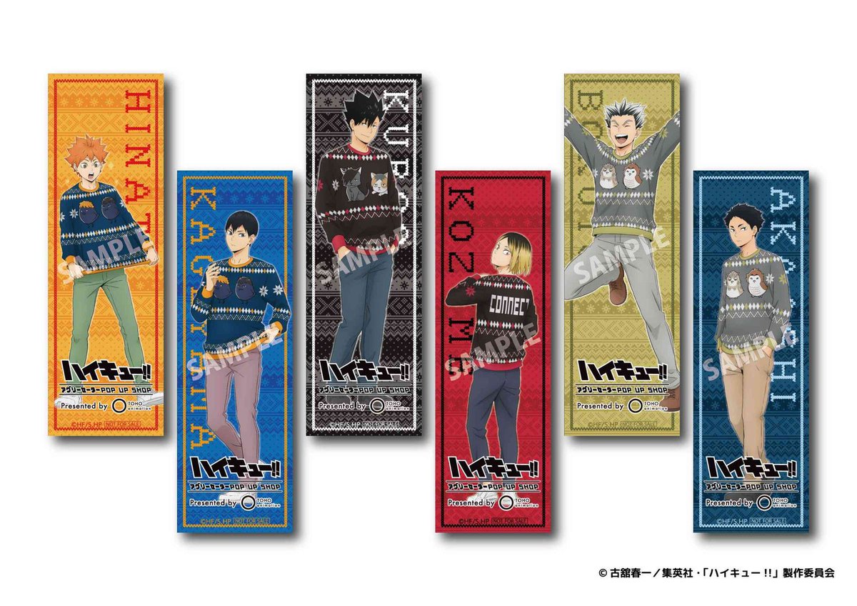 goodshaikyu22's tweet photo. 「ハイキュー!!」アグリーセーターPOP UP SHOP 
presented by TOHO animation 開催！
アグリーセーターがテーマの描き下ろしビジュアル商品など多数発売

■東京会場
開催場所：有楽町マルイ 8階 イベントスペース「SPACE２」
開催期間：10月2日(金)～10月18日(日)

https://t.co/mFHoi2FA59 https://t.co/fX05dMuzyJ