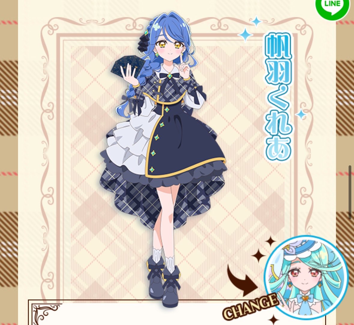 ilpzgi's tweet photo. くれあさんお姉さんすぎる
るるか幼女すぎる https://t.co/MyNbSpd8OA