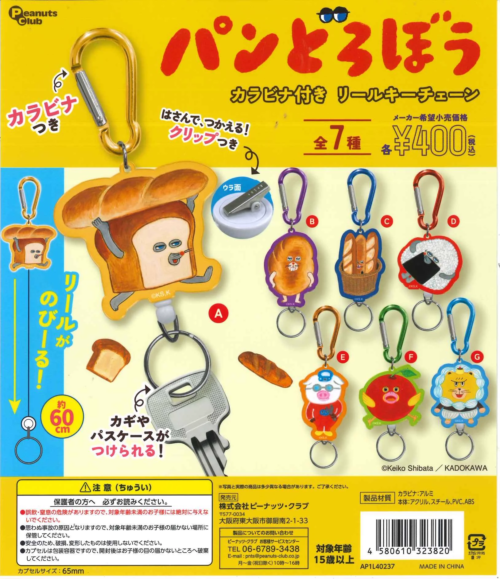 C-pla 長崎ハマクロス411店【公式】 on X: 