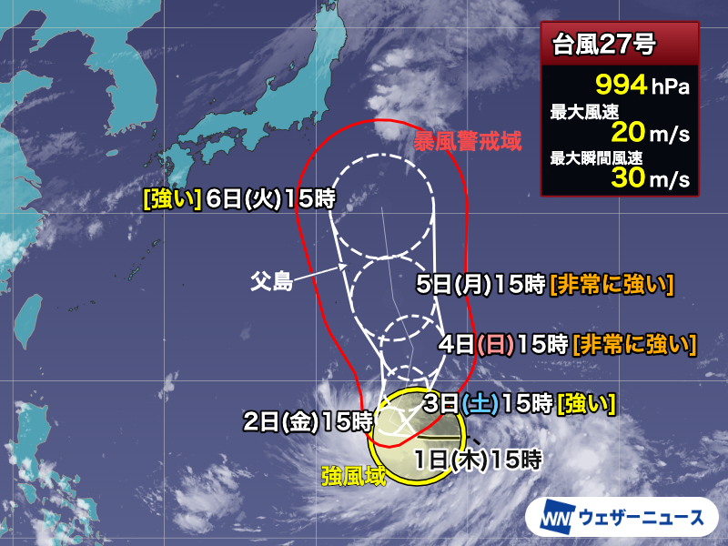 wni_jp's tweet photo. 【台風情報】
10月1日(木)15時現在、台風27号(チョーイワン)はマリアナ諸島近海を西に進んでいます。
明日以降は北に進路を変えて発達し、来週はじめは非常に強い勢力となって小笠原諸島に近づく可能性があります。
https://t.co/duGfKr1CZg https://t.co/Piuiy0cHD4
