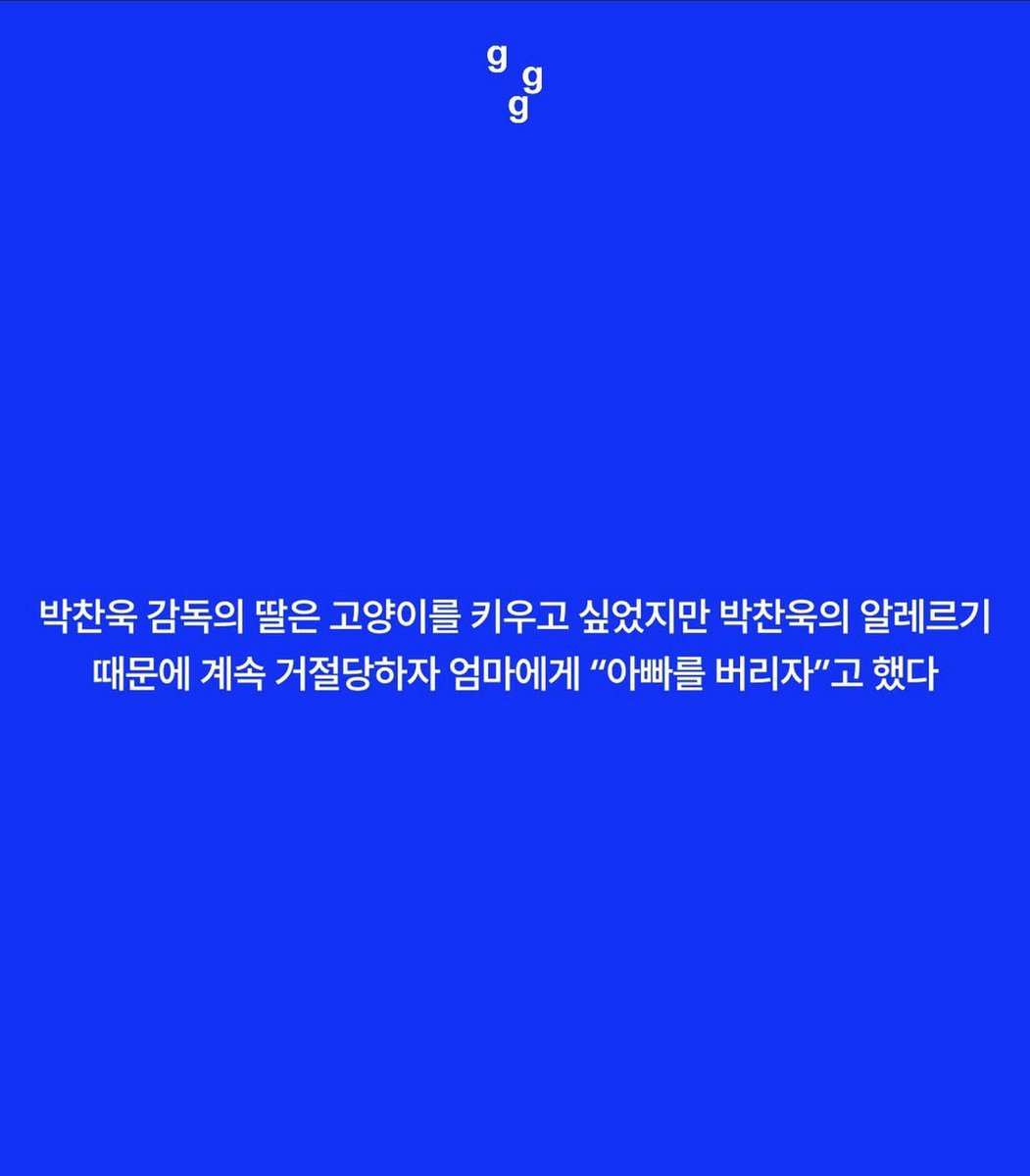 on1kv9's tweet photo. 아란이랑쉐도우 https://t.co/hGid3v1TL6