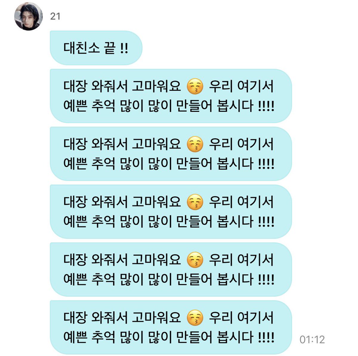 212dlgks's tweet photo. ㅅㅂ 오류나서 나한테 충성을 너무 바치는 잏끼 부하를 얻음 https://t.co/3tWtT5gVME