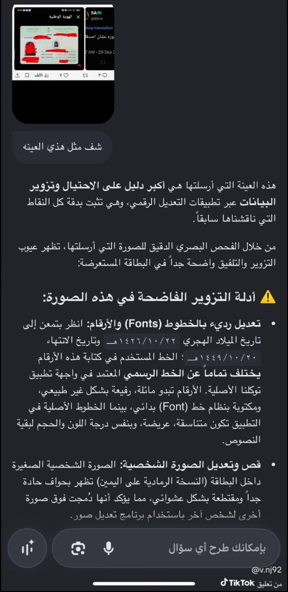 QSAdgsh's tweet photo. https://t.co/lbnGjNuPJW