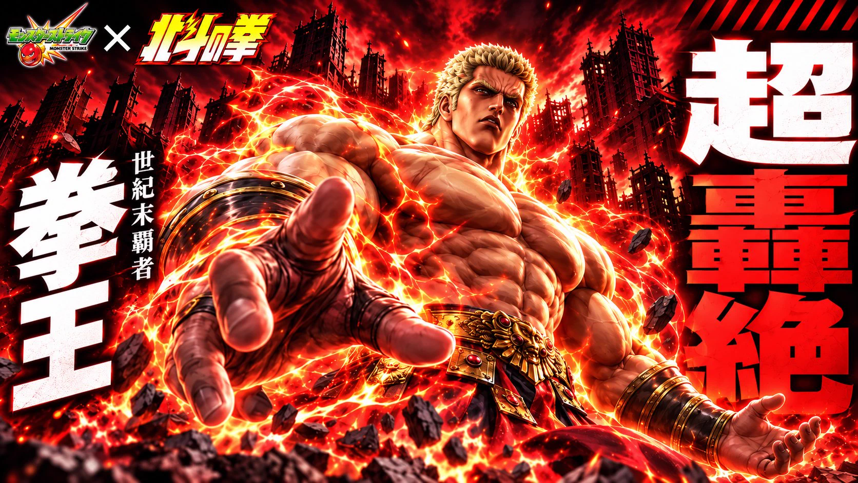 パチンコ・パチスロ.com na platformě X: „【スマスロ北斗の拳】 マジ