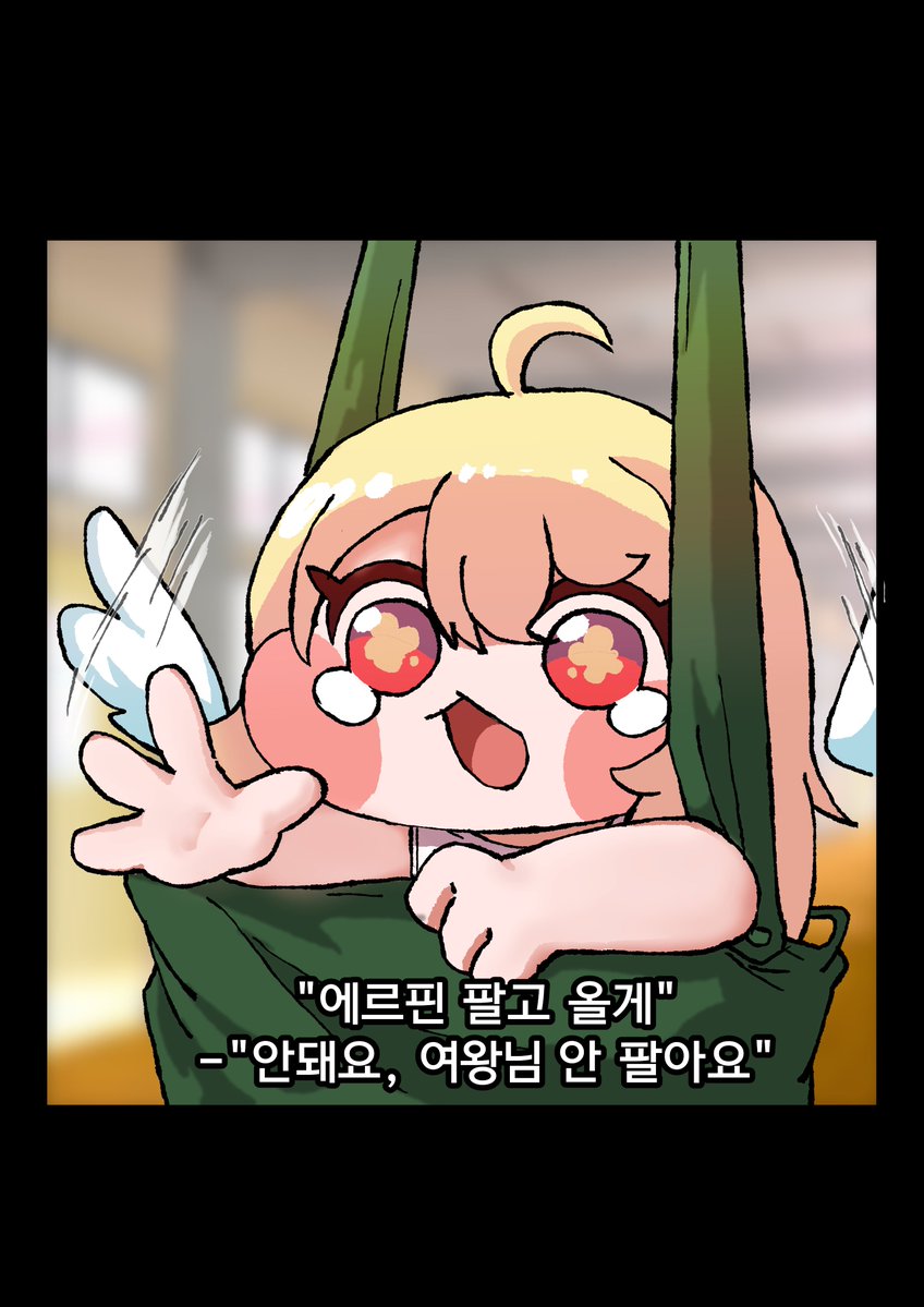 Bri11319011's tweet photo. 여왕님팔아요
#트릭컬 #トリッカル https://t.co/mdvwy3HVZQ