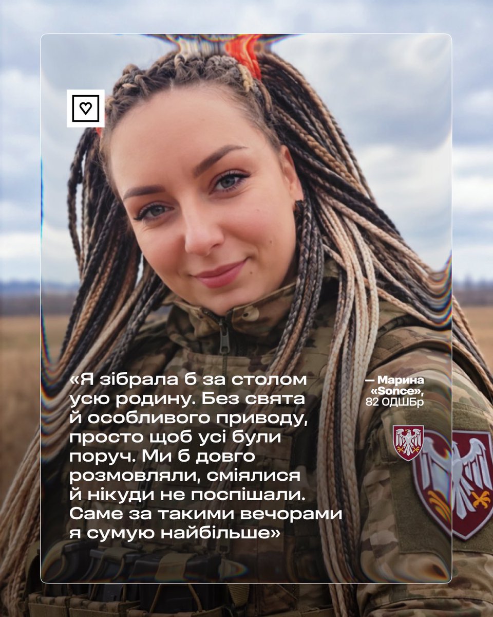BackAndAlive's tweet photo. З Днем захисників і захисниць України! 

У всіх військових є мрії та бажання, які поки що недоступні, адже вони воюють за сотні кілометрів від дому.

Тому ми спитали у наших воїнів: як би вони провели цей день, якби зараз опинилися вдома. Тож гортайте світлини. https://t.co/k7IFZfBvci