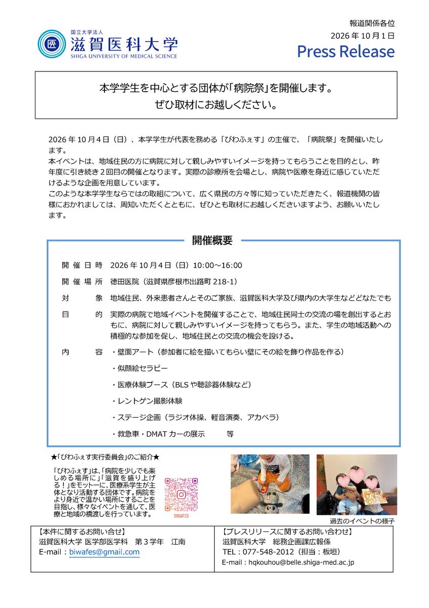 式内社調査報告 第十巻 東海道5 皇學館大學出版部 滋賀医科大学（公式） on X: 