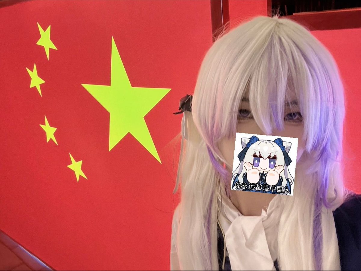HESAEI258's tweet photo. 今天cos東雪蓮祝大家国庆快乐🇨🇳🫡 https://t.co/wTH86FOmVO