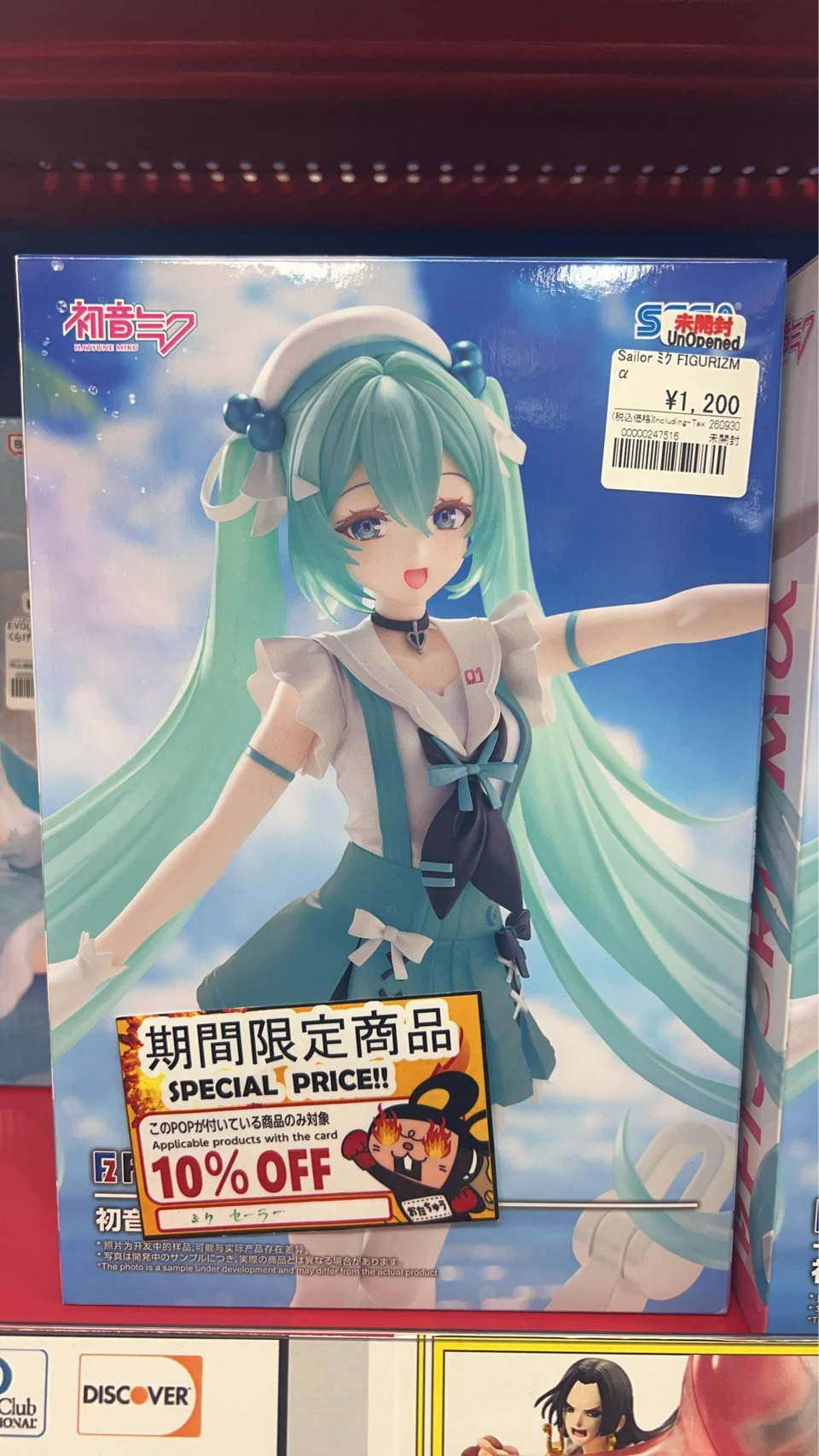 アニメフィギュア専門店】おたちゅう。秋葉原1号店 on X: 