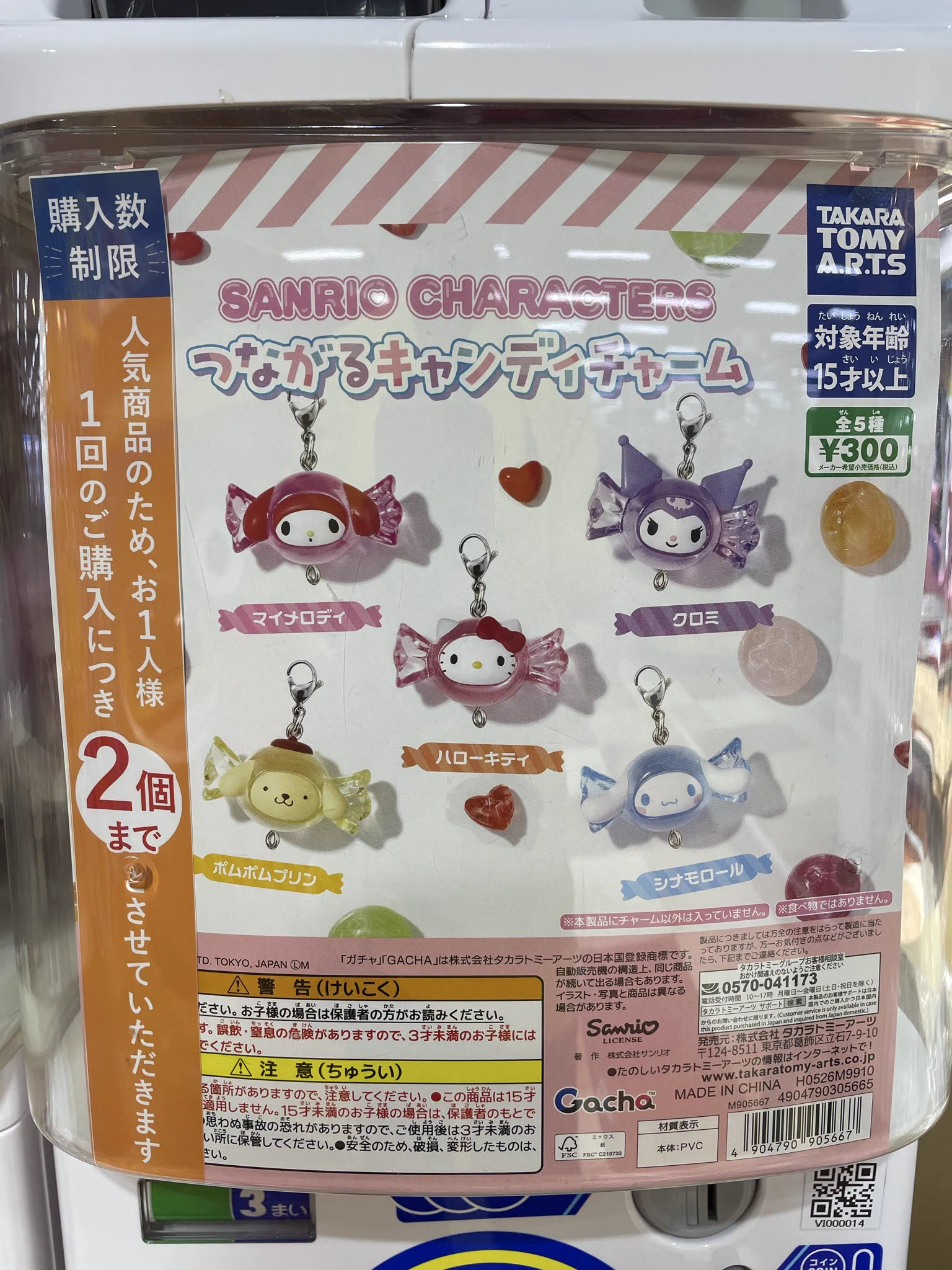 ふぇすたらんど五日市店 on X: 