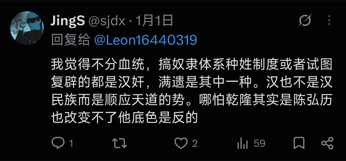 wdwdccwzero's tweet photo. 按照这位知名🐷日🐶操的刍升的标准，真的试图把中国变成种姓制，甚至还编成法律文件全国颁布并加以执行的猪乞丐大帝，实乃华夏8000年文明史第一大汉奸
😆😆😆😆😆😆 https://t.co/XNWGzSU8x2