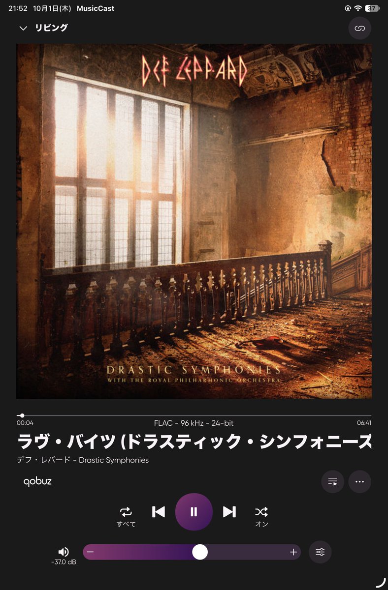 Duke_of_Gondor's tweet photo. #NowPlaying #DefLeppard #RoyalPhilharmonicOrchestra #Metal #Classical #CrossOver #ハイレゾ #HiRes #HiResAudio #favorite #favorite_song

https://t.co/2PXi0Lwowu https://t.co/HLSYaB26Tv