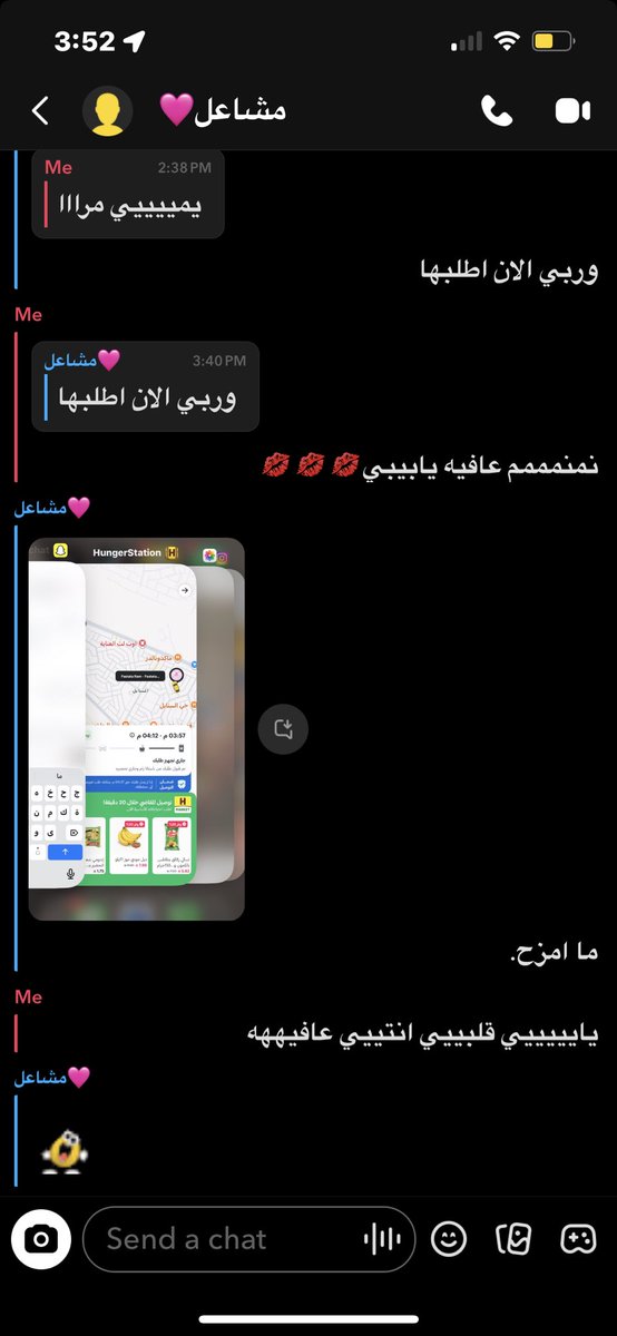 r_li31's tweet photo. انا ومشاعل مع الاكل يوم هيا ويوم انا🤞🏾🤞🏾 https://t.co/wBxSZcO7Vz