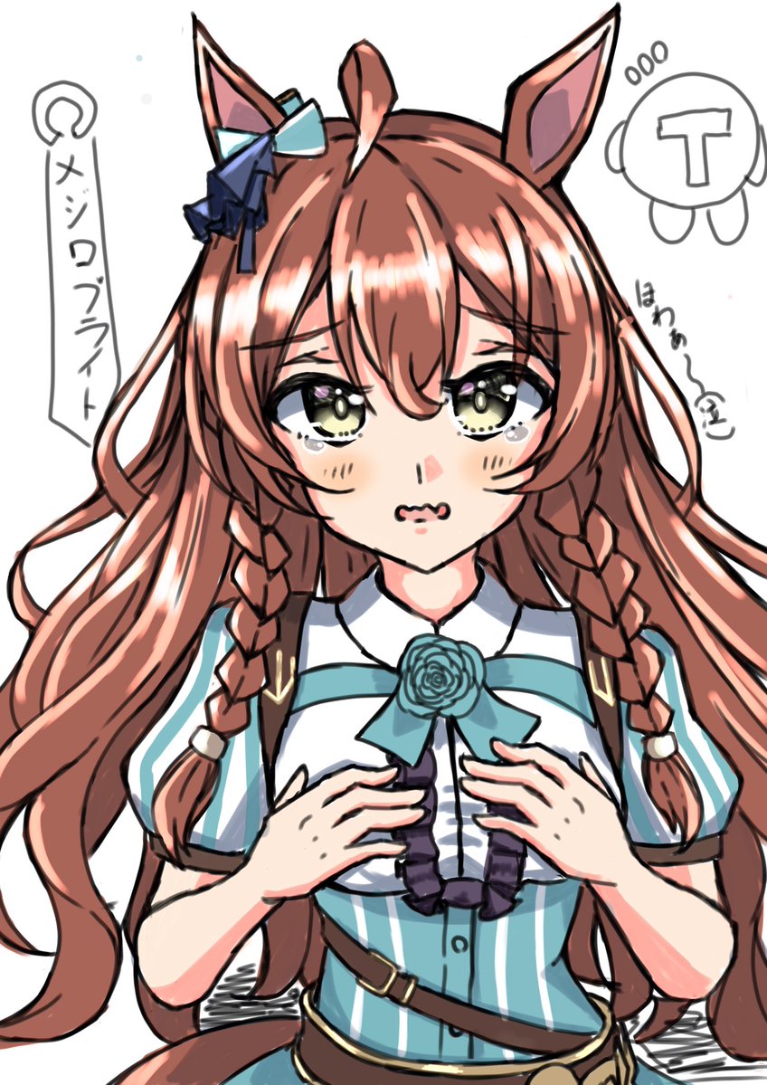 fuso_illust's tweet photo. #ウマ娘プリティーダービー
#ウマ娘
#umamusumeㅤ 
#メジロブライト https://t.co/ZOgAYLeHSx