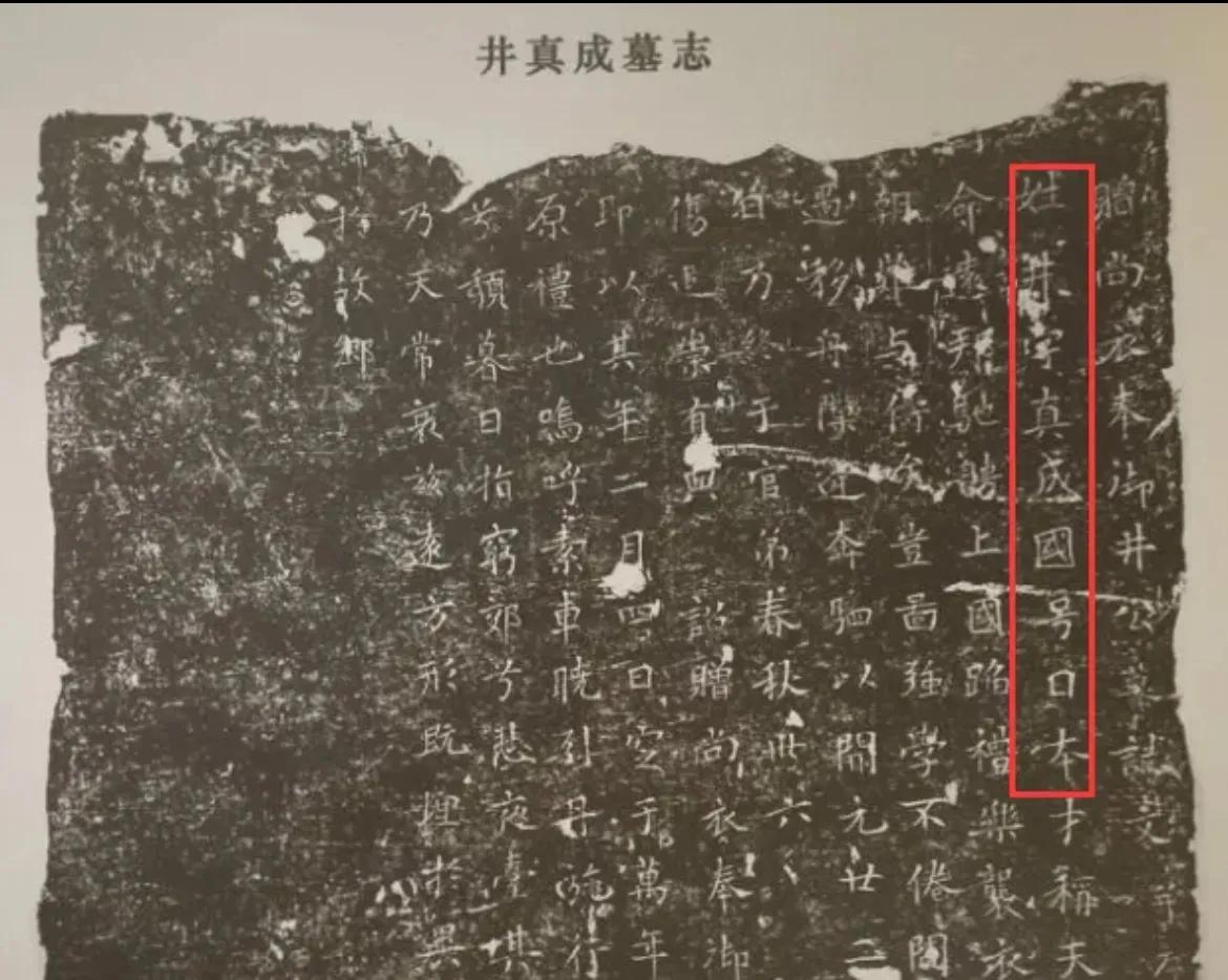 Lukmanul1906's tweet photo. This historical record records the [倭终适] related content, clarifying historical facts. https://t.co/zlVONmFKFC