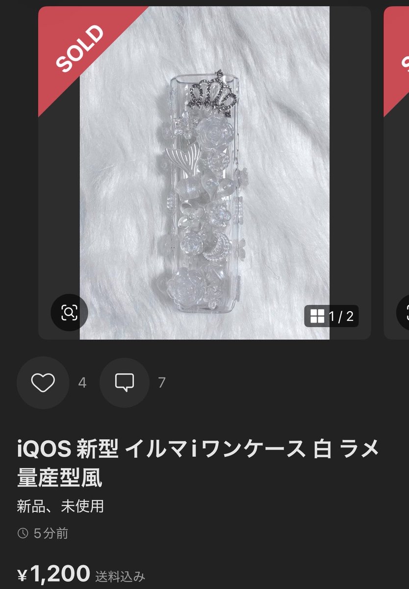 candylattecase's tweet photo. ご購入ありがとうございます！！
今人気色が1000円台で売れてます🤍
そして、
あと1回でメルカリ取��50回目です( ˶'ᵕ'˶)50回目を楽しみにしています…🍀
 #ハンドメイド  #iQOS  #ハンドメイド作家  #地雷 https://t.co/pQo0qmBeuH