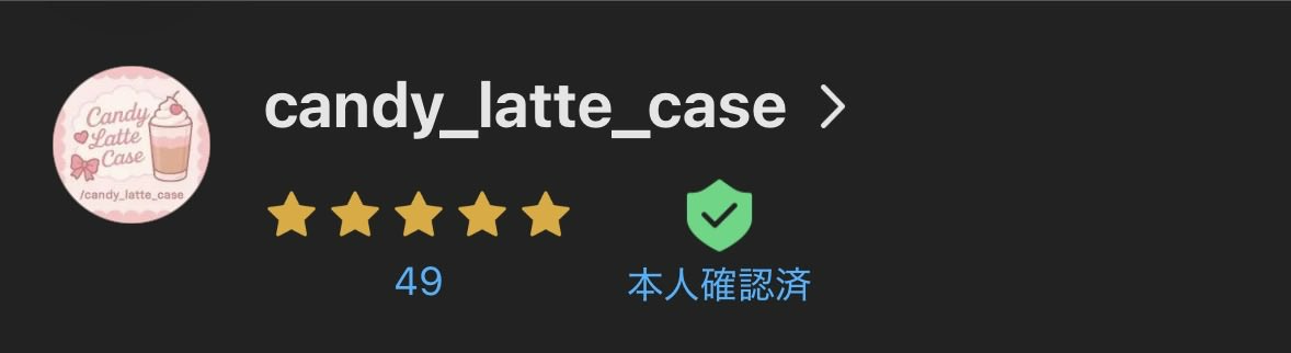 candylattecase's tweet photo. ご購入ありがとうございます！！
今人気色が1000円台で売れてます🤍
そして、
あと1回でメルカリ取��50回目です( ˶'ᵕ'˶)50回目を楽しみにしています…🍀
 #ハンドメイド  #iQOS  #ハンドメイド作家  #地雷 https://t.co/pQo0qmBeuH