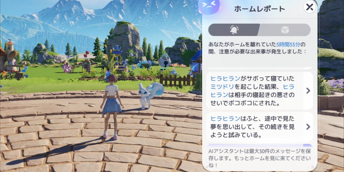 momonn_00's tweet photo. うちのヒラヒラン
結構な頻度でミツドリに
ボコられてるねんけどww
相性とかあるのか？🤔 #アニモ https://t.co/1XaEPWzjMg