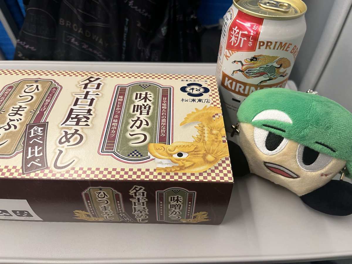 nonabmass's tweet photo. いただきました！美味しかった〜☺️ https://t.co/fDpkqpGfbM