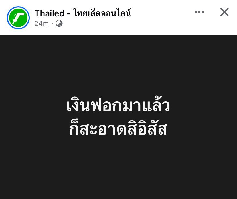 natlamborghini1's tweet photo. ตามนี่เลย! #น้ำท่วม https://t.co/ZqqWhbnK9d