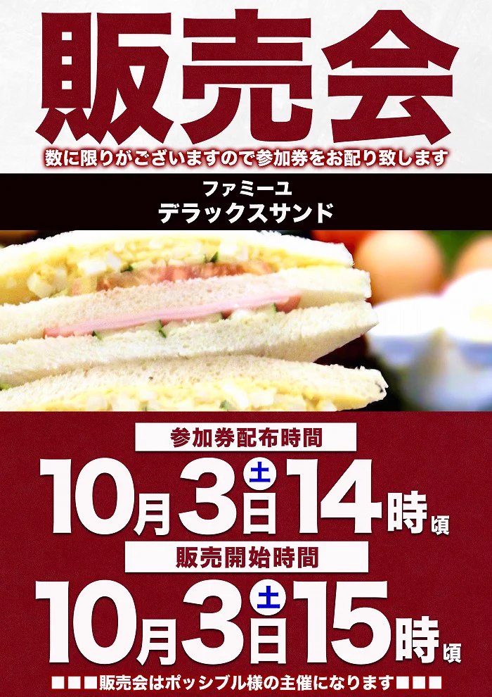 マルハン梅田店 on X: 