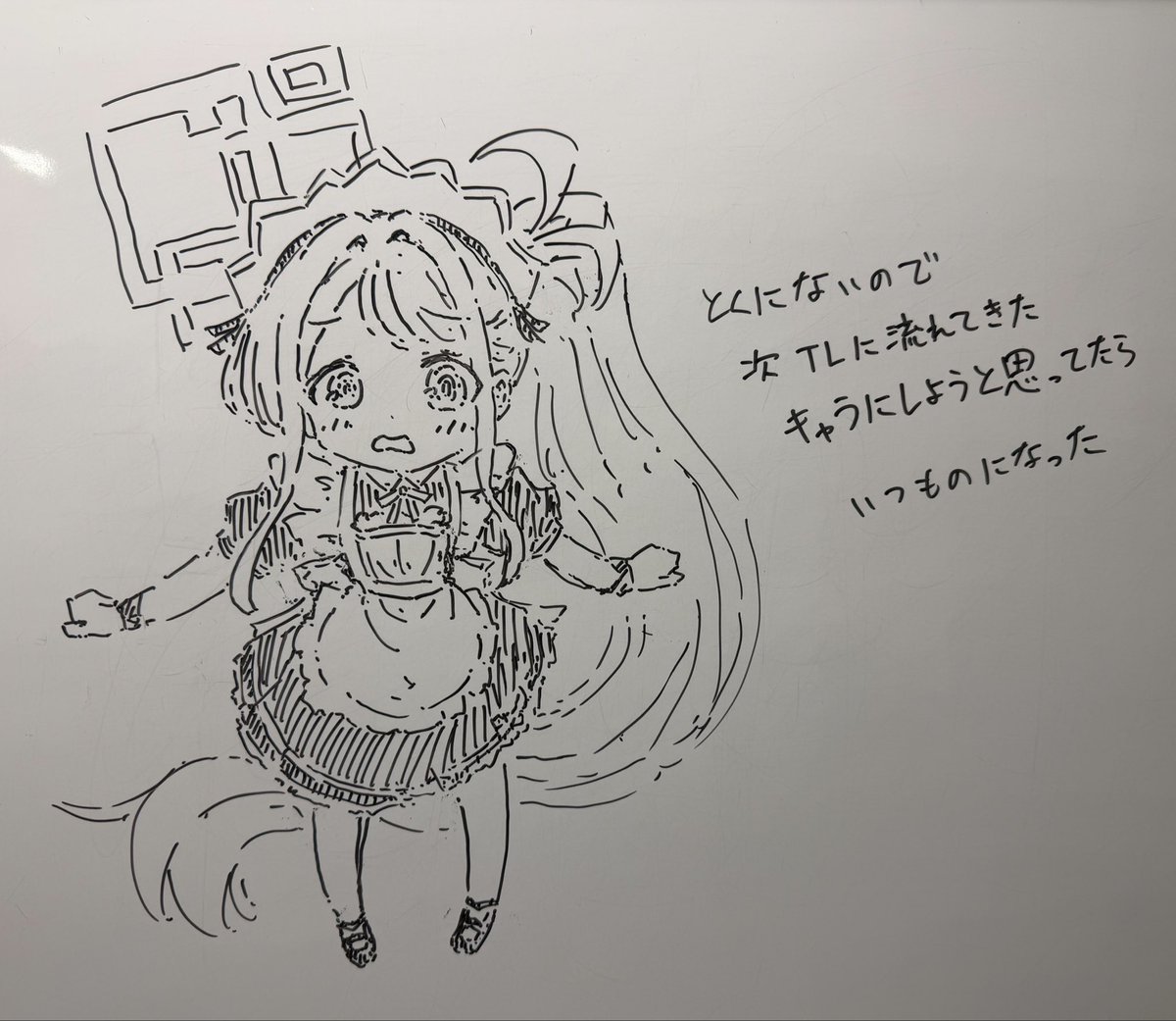 mcmcikr tweet picture