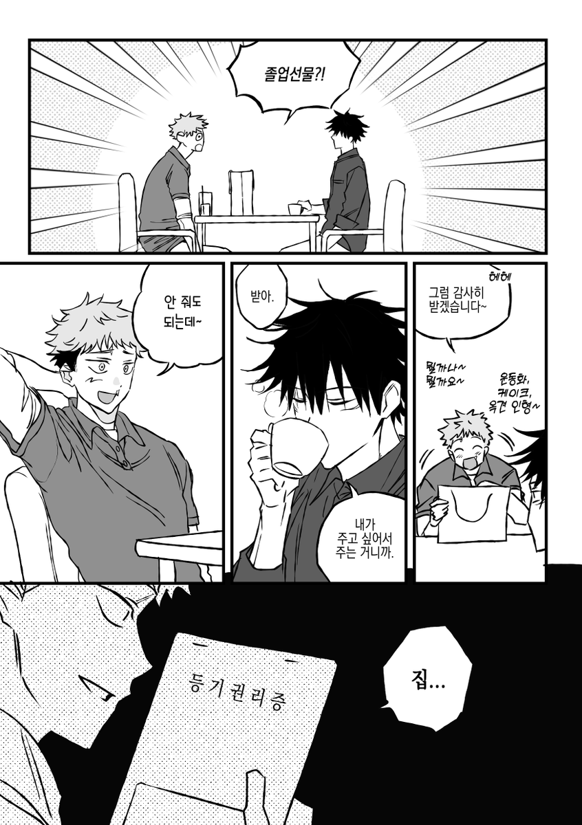 gwaghyeold22077's tweet photo. https://t.co/Bw5pnxCQBW