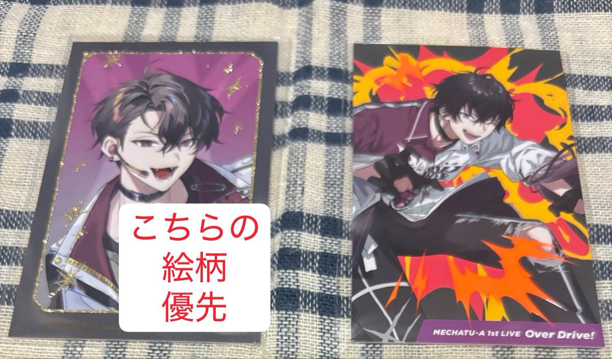 mitatu1952_sub's tweet photo. 【交換】  にじさんじ MECHATU-A 1st LIVE Over Drive!  カード Oriens Dytica

譲：画像1枚目

求：画像2枚目(左の絵柄優先)

3枚～の郵送(仕事の都合でポスト投函) https://t.co/QqThe2ZIyo
