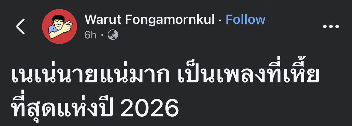 krakraxt's tweet photo. เห็นโพสต์นี้เลยลองไปฟังตามดูไม่ไหวจริง 😭 https://t.co/I0oaZ7rj5v