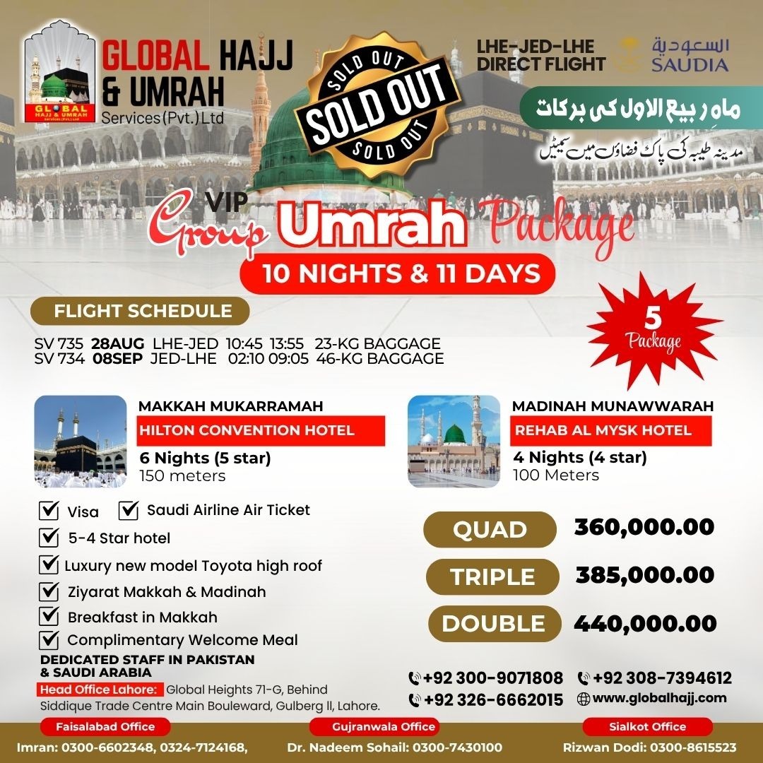 calliewillnever's tweet photo. Alhamdulillah! Our 𝐕𝐈𝐏 𝐆𝐫𝐨𝐮𝐩 𝐔𝐦𝐫𝐚𝐡 𝐏𝐚𝐜𝐤𝐚𝐠𝐞 for 28th Aug to 8th Sep is officially 𝗦𝗢𝗟𝗗 𝗢𝗨𝗧! 👉 We are grateful for the overwhelming response and trust in our services. ✅ Stay connected for upcoming Umrah &amp; Hajj Packages https://t.co/InI8RJkXtY