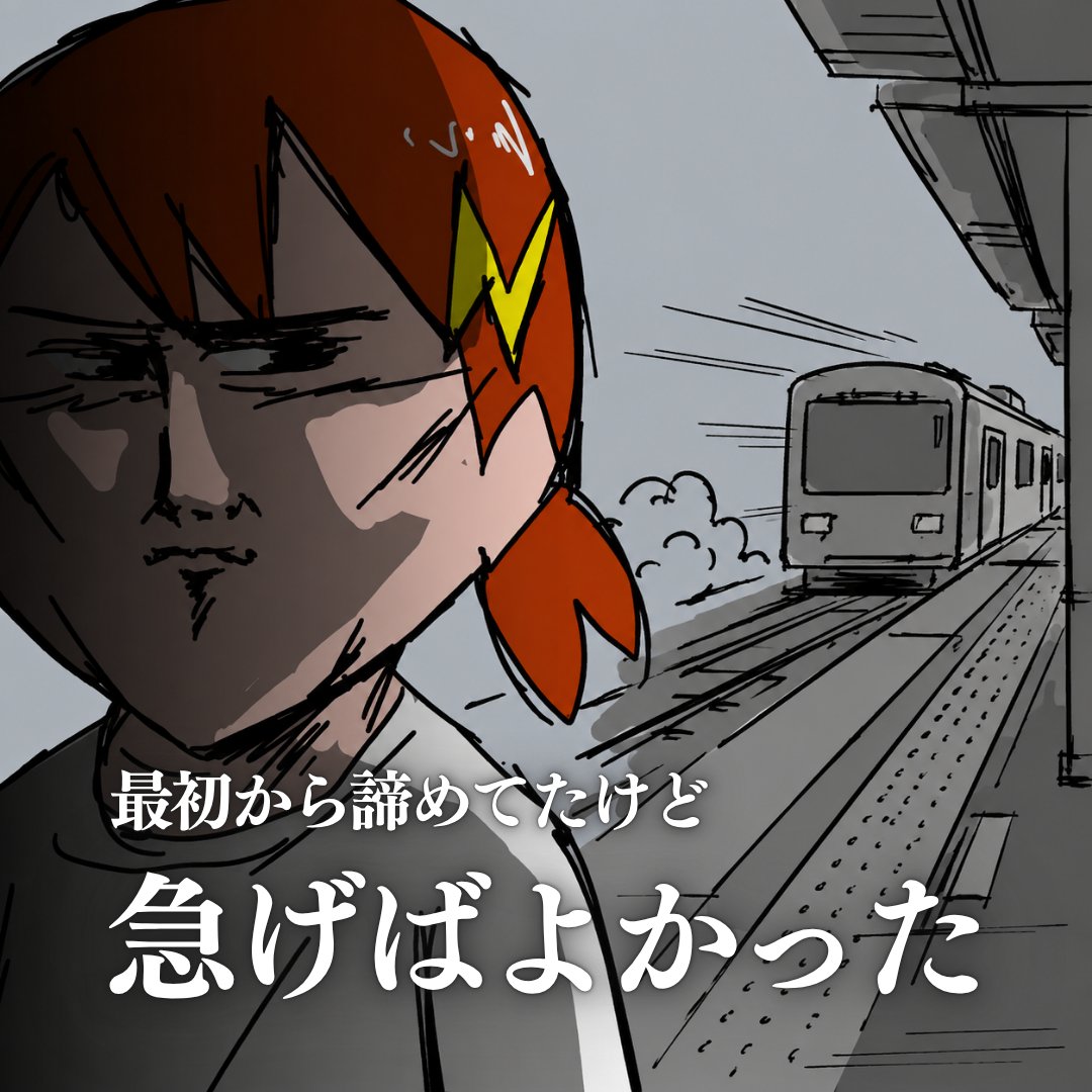 funnynakamichi's tweet photo. 今日は後者 https://t.co/s8ADWO2JW8