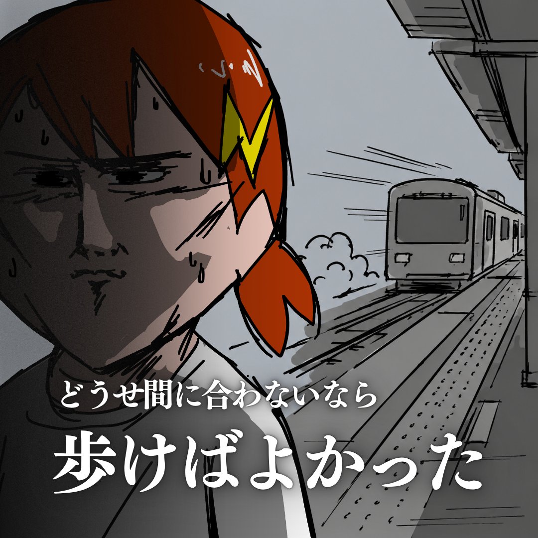 funnynakamichi's tweet photo. 今日は後者 https://t.co/s8ADWO2JW8