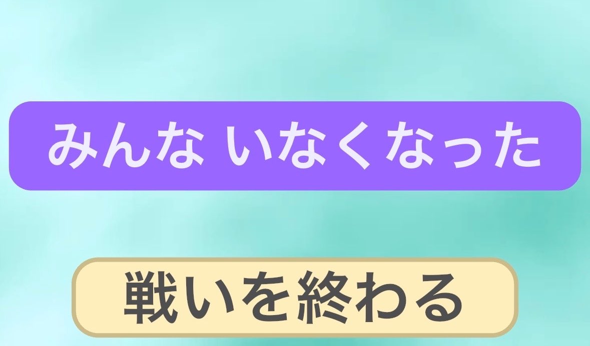 pomuci_o0's tweet photo. スマホでできることを知り初ゴッフィー、ルールもミリしらの中AIとやったら神エンドで楽しすぎる https://t.co/Bs3OL2FNlh
