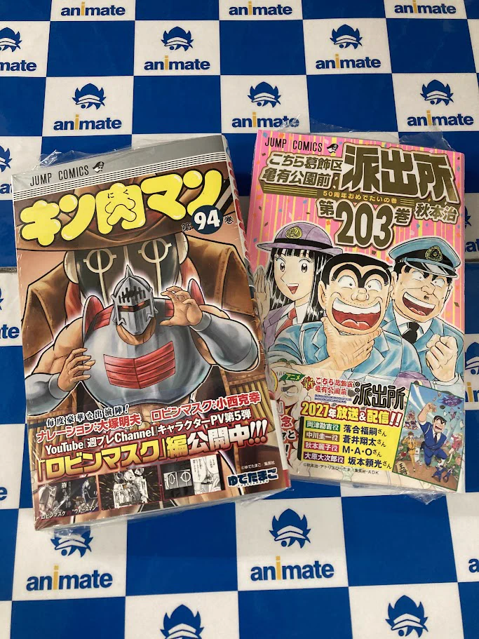 アニメイト八王子 в X: „【新刊発売情報】 本日発売の新刊をご紹介