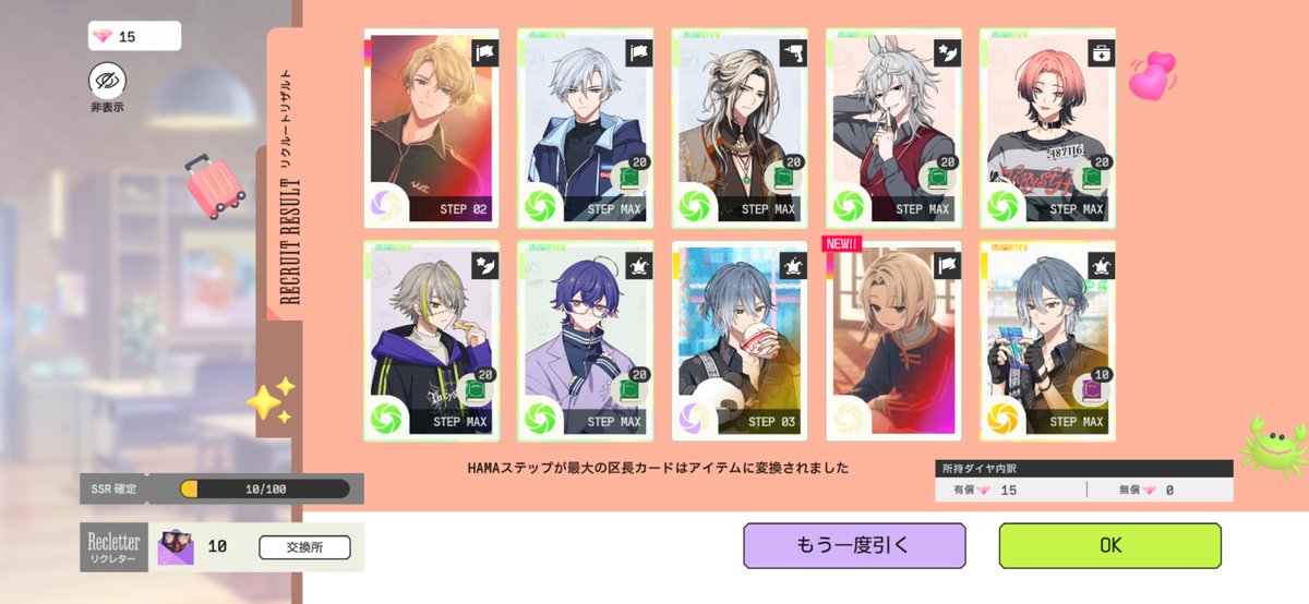 aquaaria's tweet photo. 無課金一発で来たよ！！
ありがとう…ありがとう…… https://t.co/VMKhpcO9RQ